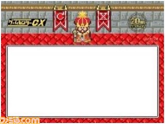 ゲームセンターCX』DVD第20弾が12月15日に発売決定。『ゼルダの