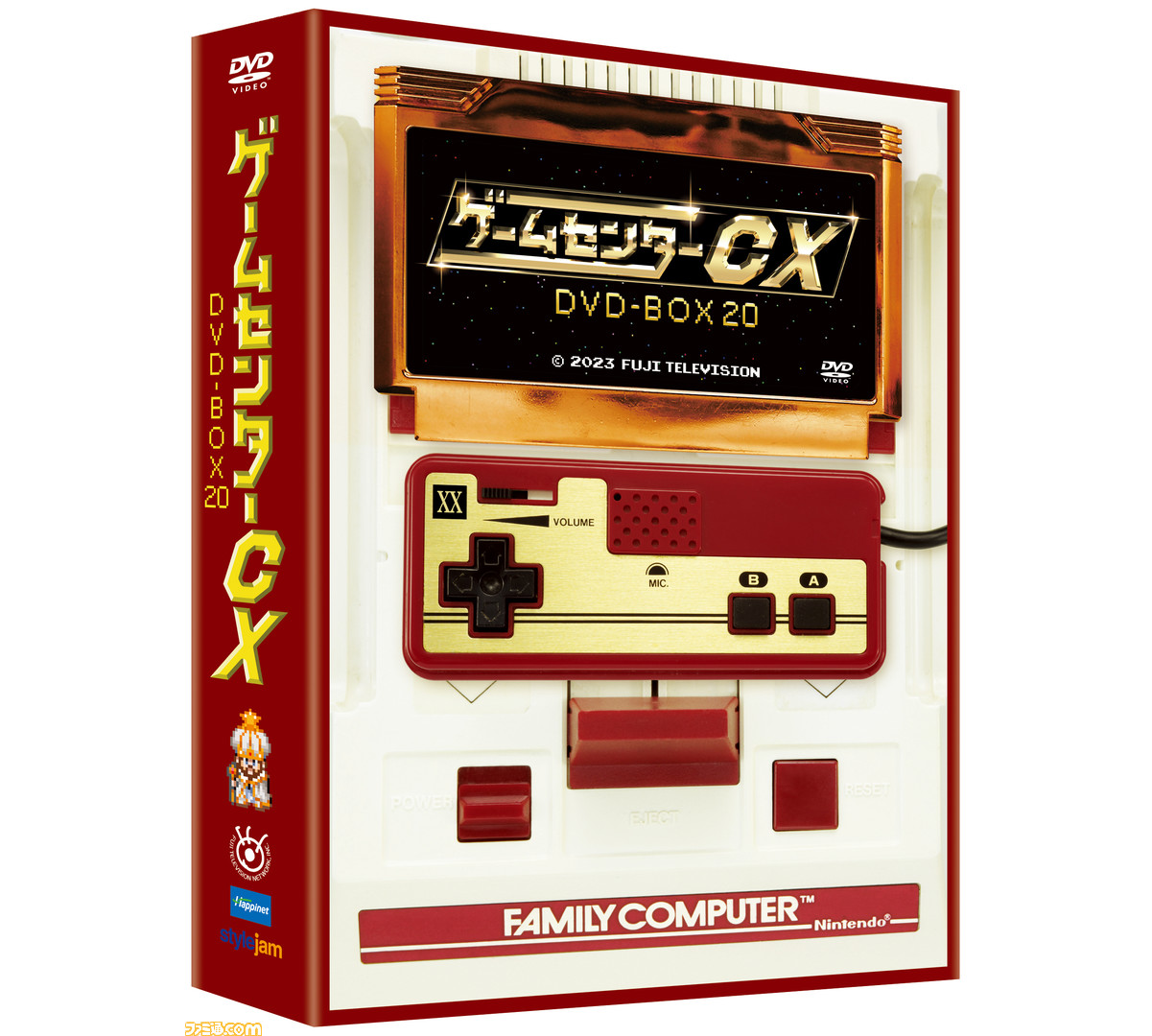 『ゲームセンターCX』DVD第20弾が12月15日に発売決定