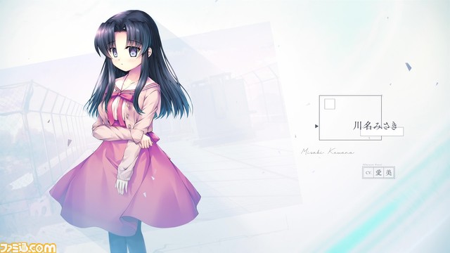 Switch/Steam『ONE.』OP・ED主題歌はfhánaが担当。ED主題歌を使用したPV、各ヒロインのサンプルボイスが公開