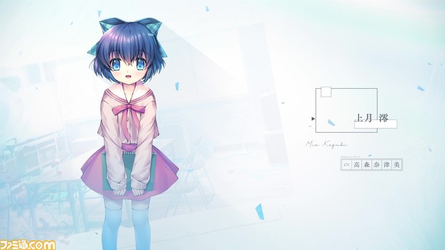 Switch/Steam『ONE.』OP・ED主題歌はfhánaが担当。ED主題歌を使用したPV、各ヒロインのサンプルボイスが公開