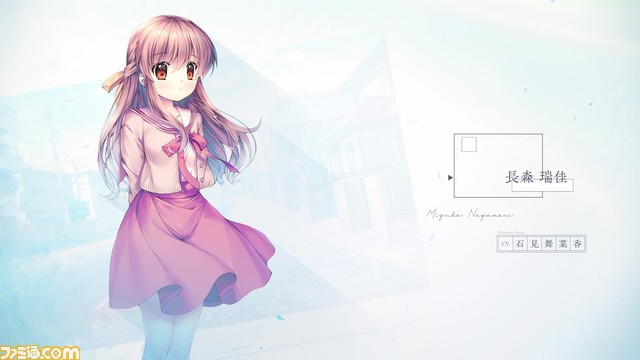 Switch/Steam『ONE.』OP・ED主題歌はfhánaが担当。ED主題歌を使用したPV、各ヒロインのサンプルボイスが公開