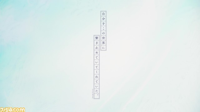 Switch/Steam『ONE.』OP・ED主題歌はfhánaが担当。ED主題歌を使用したPV、各ヒロインのサンプルボイスが公開