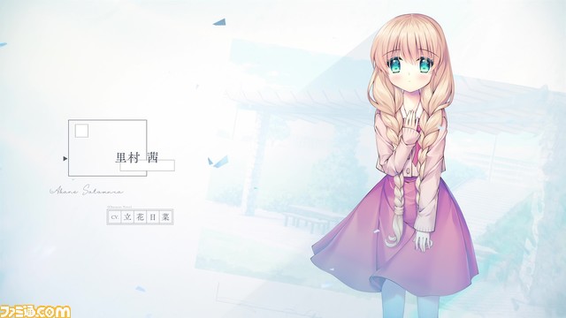 Switch/Steam『ONE.』OP・ED主題歌はfhánaが担当。ED主題歌を使用したPV、各ヒロインのサンプルボイスが公開