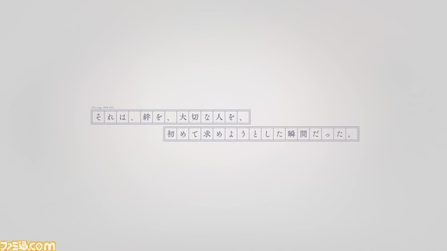 Switch/Steam『ONE.』OP・ED主題歌はfhánaが担当。ED主題歌を使用したPV、各ヒロインのサンプルボイスが公開