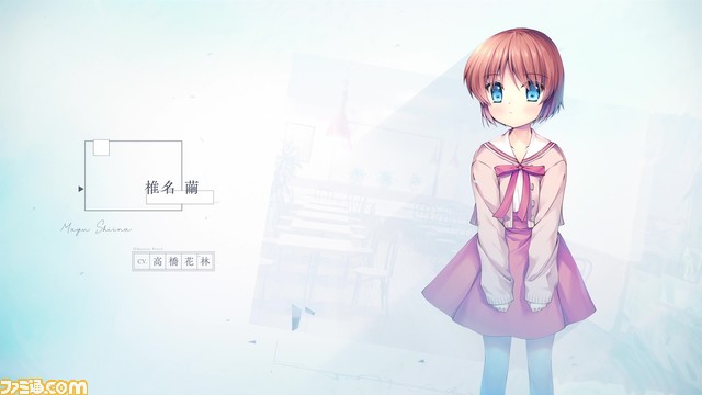 Switch/Steam『ONE.』OP・ED主題歌はfhánaが担当。ED主題歌を使用したPV、各ヒロインのサンプルボイスが公開