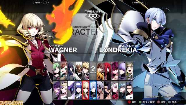 『UNDER NIGHT IN-BIRTH II Sys:Celes』2024年初頭発売決定。シリーズ全キャラクターが参戦し、HDドットの映像美で白熱のバトルが展開