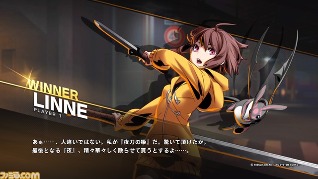 『UNDER NIGHT IN-BIRTH II Sys:Celes』2024年初頭発売決定。シリーズ全キャラクターが参戦し、HDドットの映像美で白熱のバトルが展開