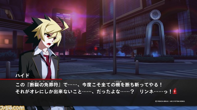 『UNDER NIGHT IN-BIRTH II Sys:Celes』2024年初頭発売決定。シリーズ全キャラクターが参戦し、HDドットの映像美で白熱のバトルが展開