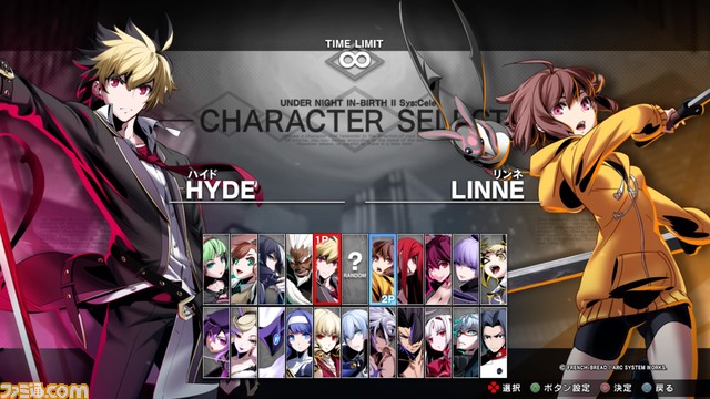 『UNDER NIGHT IN-BIRTH II Sys:Celes』2024年初頭発売決定。シリーズ全キャラクターが参戦し、HDドットの映像美で白熱のバトルが展開