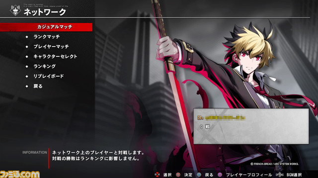 『UNDER NIGHT IN-BIRTH II Sys:Celes』2024年初頭発売決定。シリーズ全キャラクターが参戦し、HDドットの映像美で白熱のバトルが展開