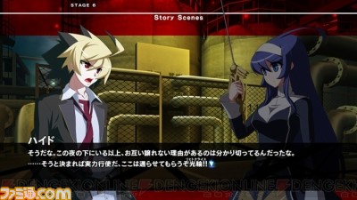 『UNDER NIGHT IN-BIRTH II Sys:Celes』2024年初頭発売決定。シリーズ全キャラクターが参戦し、HDドットの映像美で白熱のバトルが展開