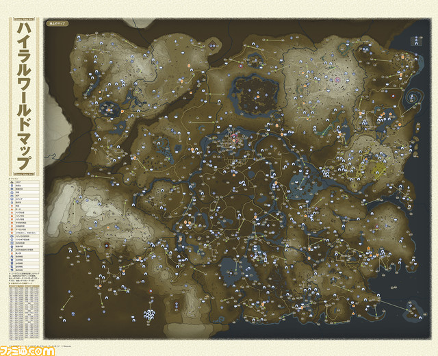 『ゼルダの伝説 ティアーズ オブ ザ キングダム』の完全攻略本がファミ通から9月1日に発売決定! 608ページの大ボリューム&大判ポスターつきの必携アイテム!