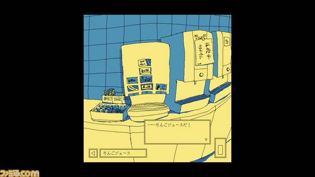 『ファミレスを享受せよ』永遠のファミレス空間に閉じ込められたが、どこか心地よく、長い夢を見たような読後感を味わった【おすすめゲームレビュー】