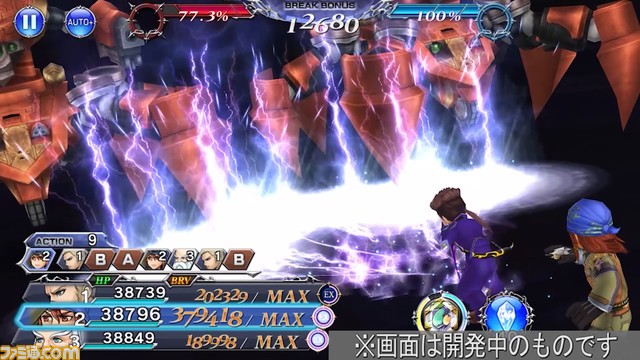 クァイスにFR武器とBT武器が追加。バースト効果で吹きとばし×2【2023.8.7アプデ情報】