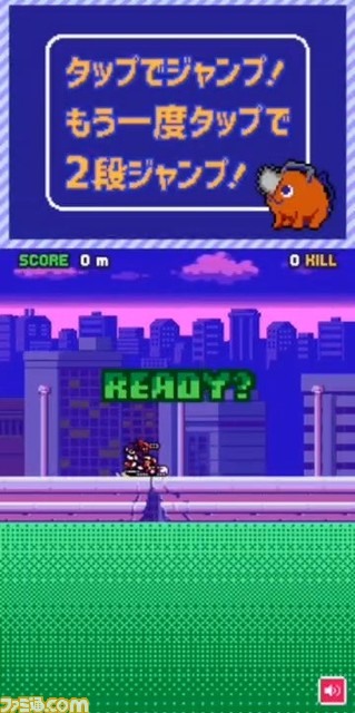 『チェンソーマン』の8bit風ブラウザゲーム『チェン走』公開。本日（8/4）発売の15巻に収録されている落下の悪魔との逃亡劇を再現