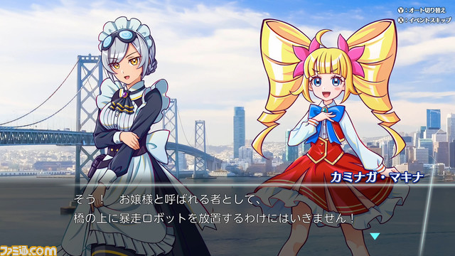 金髪縦ロールを伸ばして刺して振り回す。横スクロールアクション『螺旋麗嬢 スパイラルお嬢様 超髪のマキナ』がSwitchで今冬発売