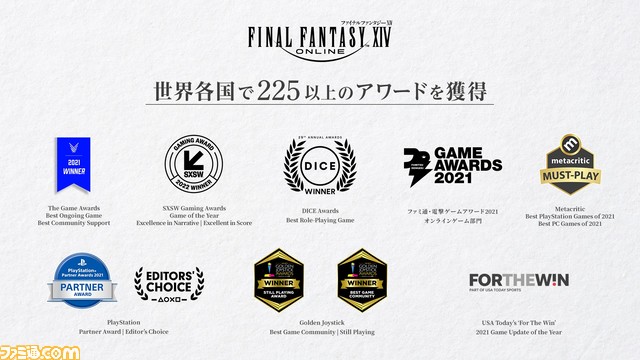 『FF14』賢人バーガーやポポトパンケーキを料理で再現。アルフィノ役の立花慎之介さん、ヘルメス役の松岡禎丞さんらがレシピ動画チャンネル『DELISH KITCHEN』出演