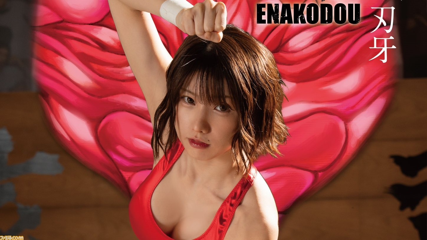 Amazon.co.jp: えなこ道 イベント限定 特典 刃牙 バキ 花山薫 範