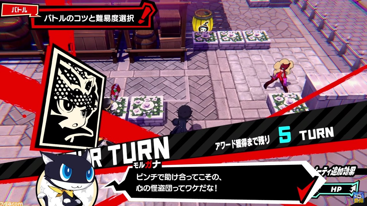 P5T】『ペルソナ5 タクティカ』DLCにて明智吾郎と芳澤かすみの参戦が P5T】『ペルソナ5 タクティカ』DLCにて明智吾郎と芳澤かすみの参戦が