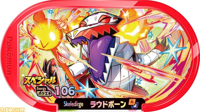 【マクドナルド】ハッピーセット“ポケモンなつまつり”が8月11日から発売。モンスターボール提灯やピカチュウの花火うちわなど、おもちゃは全8種