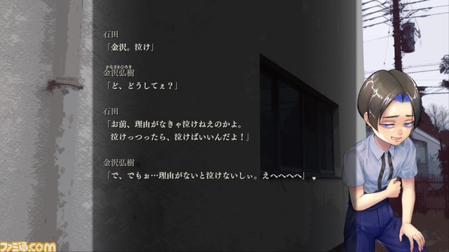 ホラーアドベンチャー『アパシー 鳴神学園七不思議』DL版が4980円(35%オフ)となるセールが開催。追加DLC“危険な転校生”の画面写真も公開