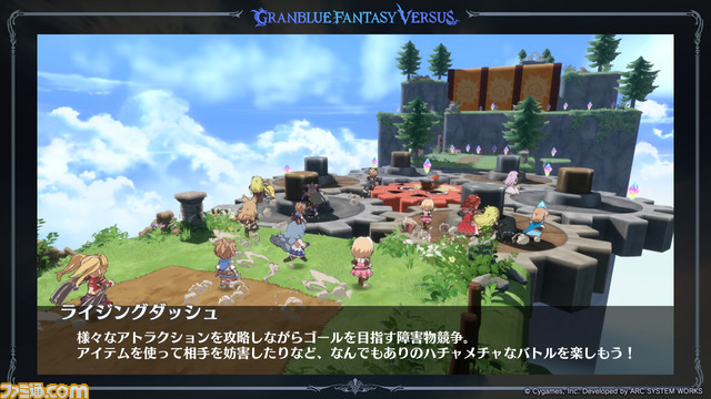 『グラブル』新作格ゲー『GBVSR』の発売日が2023年11月30日に決定! 新キャラクターとしてグリームニルの参戦も明らかに