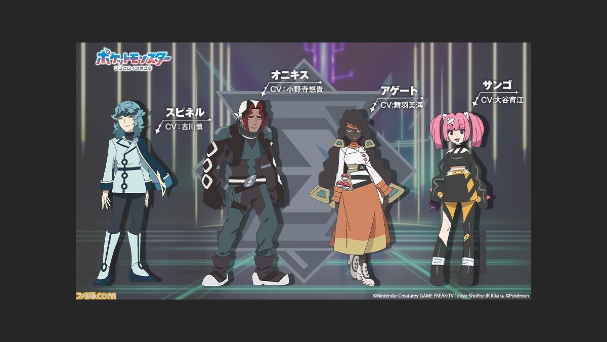 【ポケモン】アニポケ アクスタ サンゴ