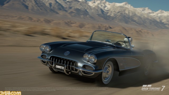 『グランツーリスモ7』に救急車が登場。新規収録車種などを追加するアップデートが8月7日より配信。世界大会の開催や映画公開にあわせたキャンペーンも