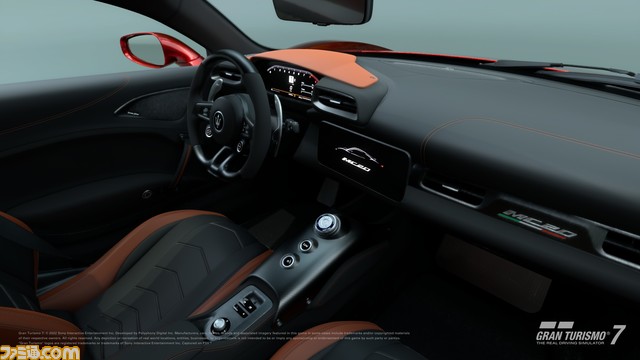 『グランツーリスモ7』に救急車が登場。新規収録車種などを追加するアップデートが8月7日より配信。世界大会の開催や映画公開にあわせたキャンペーンも