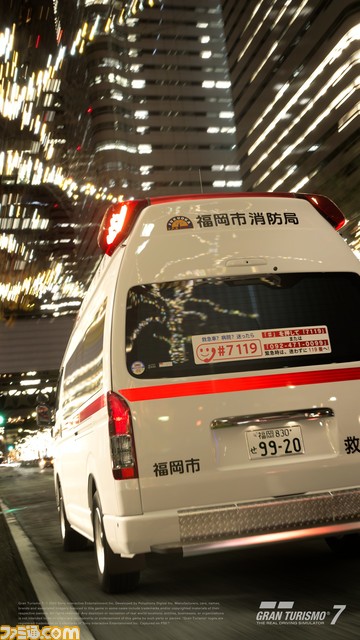 『グランツーリスモ7』に救急車が登場。新規収録車種などを追加するアップデートが8月7日より配信。世界大会の開催や映画公開にあわせたキャンペーンも