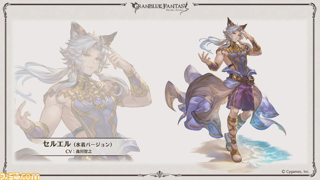 “グラブル生放送 浴衣でハピサマ!SP”発表まとめ。ティラノサウルス(水着バージョン)の衝撃から始まり、新Class.Vジョブ“キング”や新たなProの追加など情報満載