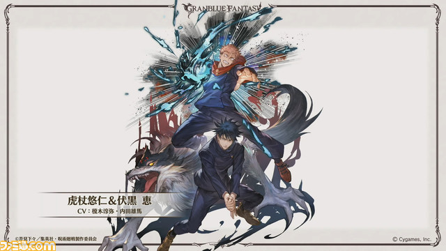 “グラブル生放送 浴衣でハピサマ!SP”発表まとめ。ティラノサウルス(水着バージョン)の衝撃から始まり、新Class.Vジョブ“キング”や新たなProの追加など情報満載