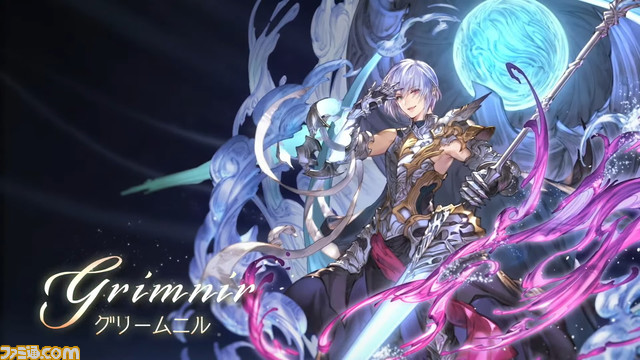 “グラブル生放送 浴衣でハピサマ!SP”発表まとめ。ティラノサウルス(水着バージョン)の衝撃から始まり、新Class.Vジョブ“キング”や新たなProの追加など情報満載