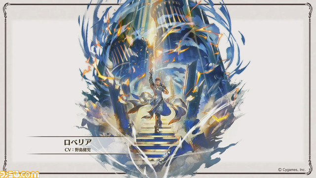 “グラブル生放送 浴衣でハピサマ!SP”発表まとめ。ティラノサウルス(水着バージョン)の衝撃から始まり、新Class.Vジョブ“キング”や新たなProの追加など情報満載