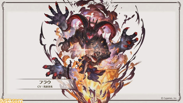 “グラブル生放送 浴衣でハピサマ!SP”発表まとめ。ティラノサウルス(水着バージョン)の衝撃から始まり、新Class.Vジョブ“キング”や新たなProの追加など情報満載