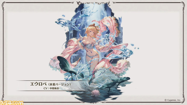 “グラブル生放送 浴衣でハピサマ!SP”発表まとめ。ティラノサウルス(水着バージョン)の衝撃から始まり、新Class.Vジョブ“キング”や新たなProの追加など情報満載