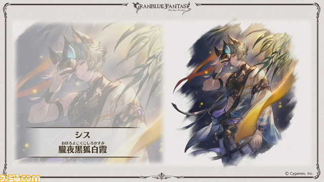 “グラブル生放送 浴衣でハピサマ!SP”発表まとめ。ティラノサウルス(水着バージョン)の衝撃から始まり、新Class.Vジョブ“キング”や新たなProの追加など情報満載