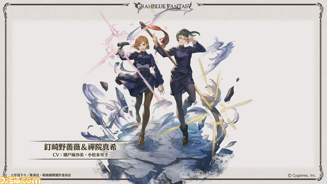 “グラブル生放送 浴衣でハピサマ!SP”発表まとめ。ティラノサウルス(水着バージョン)の衝撃から始まり、新Class.Vジョブ“キング”や新たなProの追加など情報満載