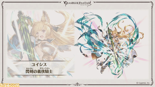 “グラブル生放送 浴衣でハピサマ!SP”発表まとめ。ティラノサウルス(水着バージョン)の衝撃から始まり、新Class.Vジョブ“キング”や新たなProの追加など情報満載