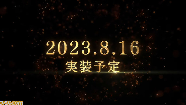 “グラブル生放送 浴衣でハピサマ!SP”発表まとめ。ティラノサウルス(水着バージョン)の衝撃から始まり、新Class.Vジョブ“キング”や新たなProの追加など情報満載