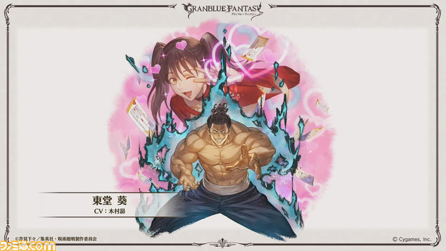 “グラブル生放送 浴衣でハピサマ!SP”発表まとめ。ティラノサウルス(水着バージョン)の衝撃から始まり、新Class.Vジョブ“キング”や新たなProの追加など情報満載