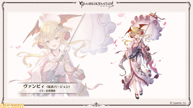 “グラブル生放送 浴衣でハピサマ!SP”発表まとめ。ティラノサウルス(水着バージョン)の衝撃から始まり、新Class.Vジョブ“キング”や新たなProの追加など情報満載