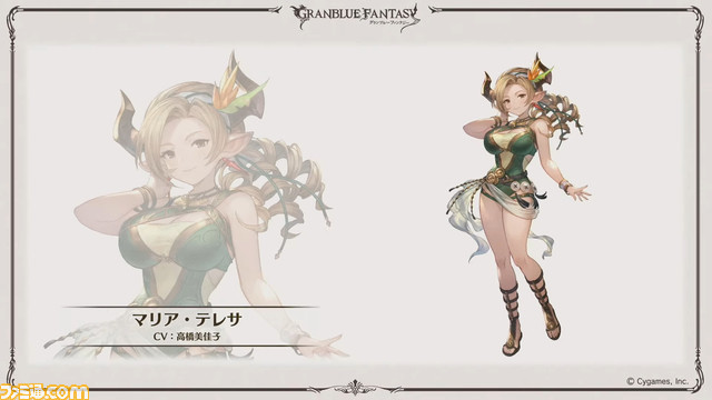 “グラブル生放送 浴衣でハピサマ!SP”発表まとめ。ティラノサウルス(水着バージョン)の衝撃から始まり、新Class.Vジョブ“キング”や新たなProの追加など情報満載