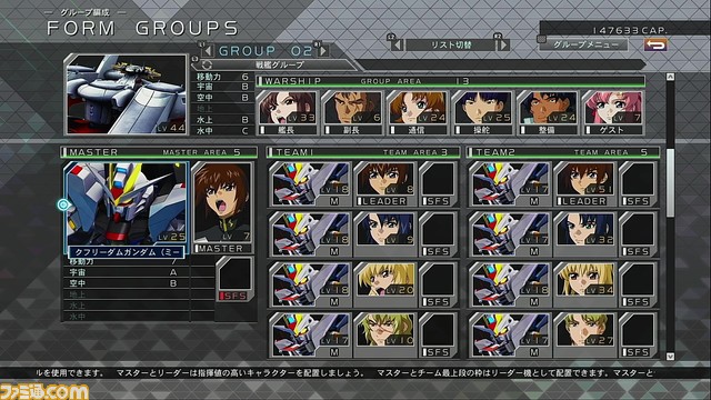 『SDガンダム Gジェネ クロスレイズ』SEEDの新作映画が発表されたので、思い出の機体ストライクフリーダムを8機集めて艦隊を作ってみた!【おすすめゲームレビュー】