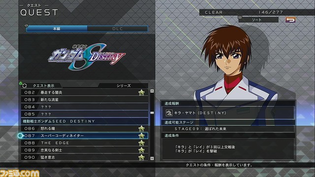 『SDガンダム Gジェネ クロスレイズ』SEEDの新作映画が発表されたので、思い出の機体ストライクフリーダムを8機集めて艦隊を作ってみた!【おすすめゲームレビュー】