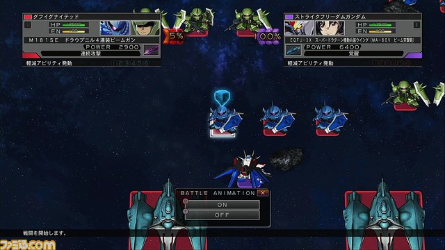 『SDガンダム Gジェネ クロスレイズ』SEEDの新作映画が発表されたので、思い出の機体ストライクフリーダムを8機集めて艦隊を作ってみた!【おすすめゲームレビュー】