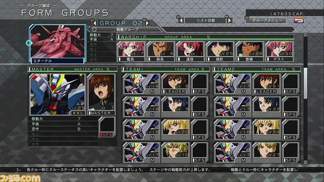 『SDガンダム Gジェネ クロスレイズ』SEEDの新作映画が発表されたので、思い出の機体ストライクフリーダムを8機集めて艦隊を作ってみた!【おすすめゲームレビュー】