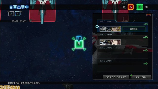 『SDガンダム Gジェネ クロスレイズ』SEEDの新作映画が発表されたので、思い出の機体ストライクフリーダムを8機集めて艦隊を作ってみた!【おすすめゲームレビュー】