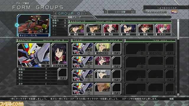 『SDガンダム Gジェネ クロスレイズ』SEEDの新作映画が発表されたので、思い出の機体ストライクフリーダムを8機集めて艦隊を作ってみた!【おすすめゲームレビュー】