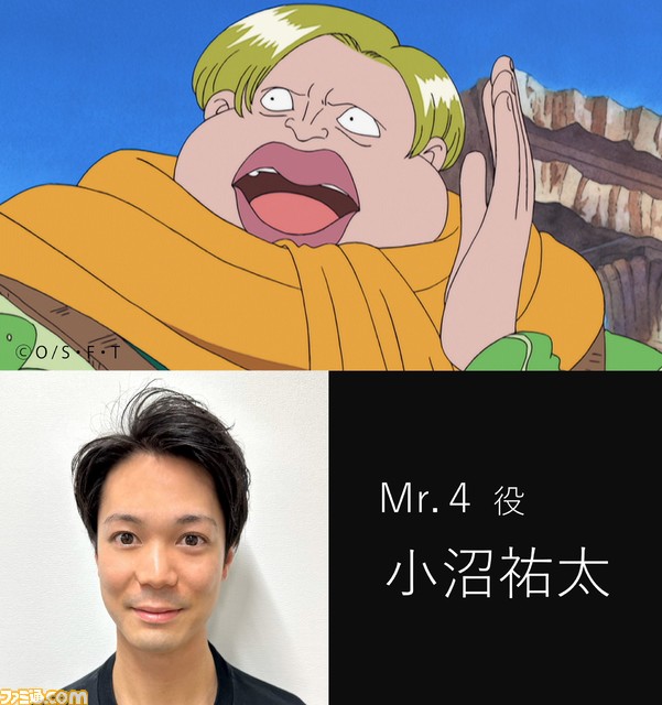 【ワンピース・オン・アイス】超カルガモ部隊 カルー役は河野有香さん。プリンスアイスワールド仕込みの高速スケーティングに期待